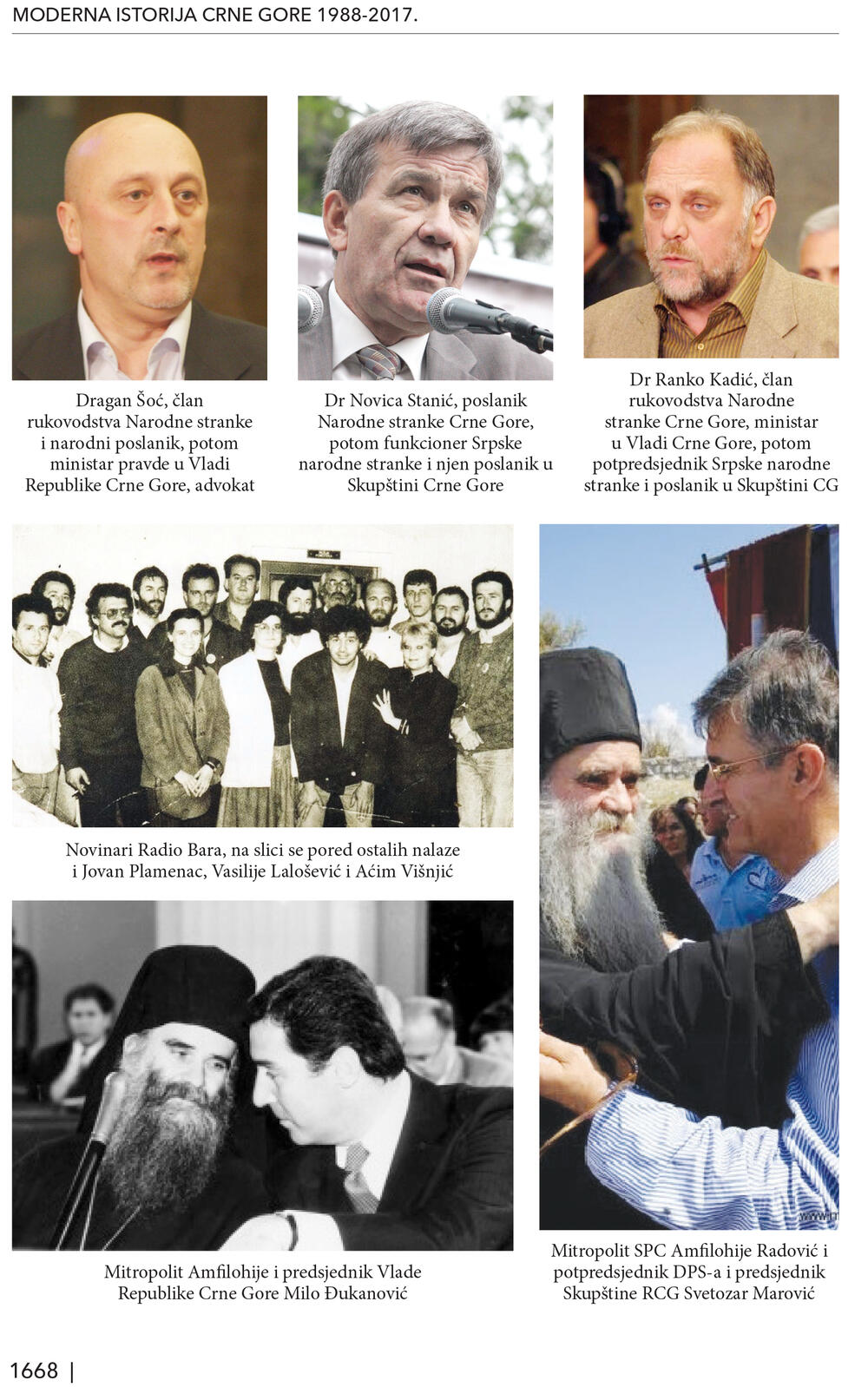 <p>Trotomna "Moderna istorija Crne Gore" je kapitalno djelo od preko hiljadu i sedamsto stranica, knjiga koja osvjetljava sve ključne događaje u prelomnim decenijama po sudbinu Crne Gore</p>