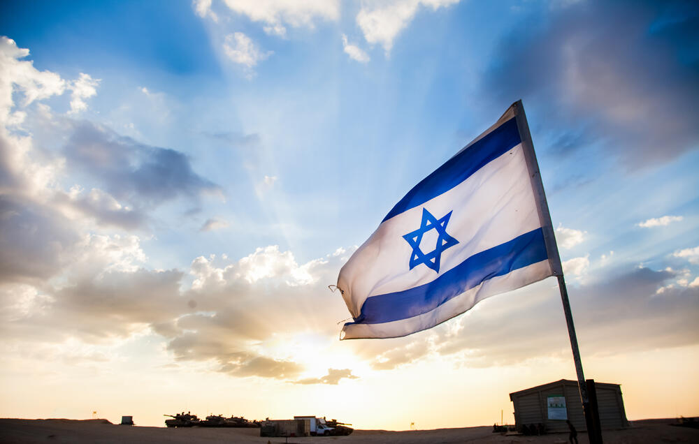 Izraelac i anticionista