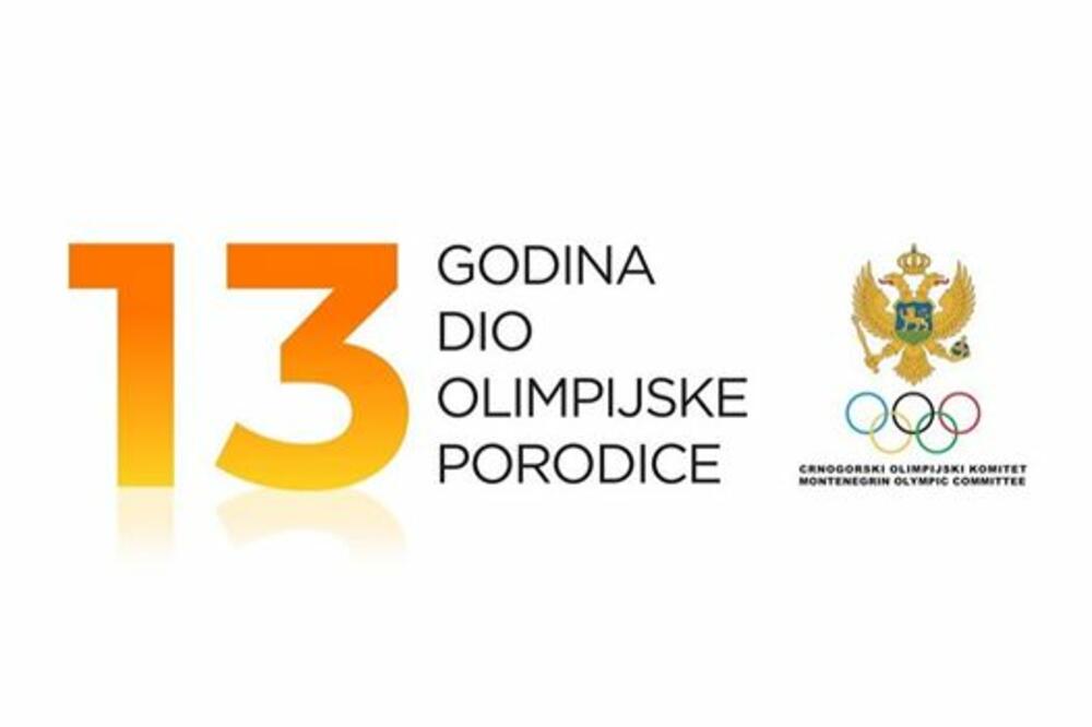 13 godina od prijema u MOK, Foto: COK