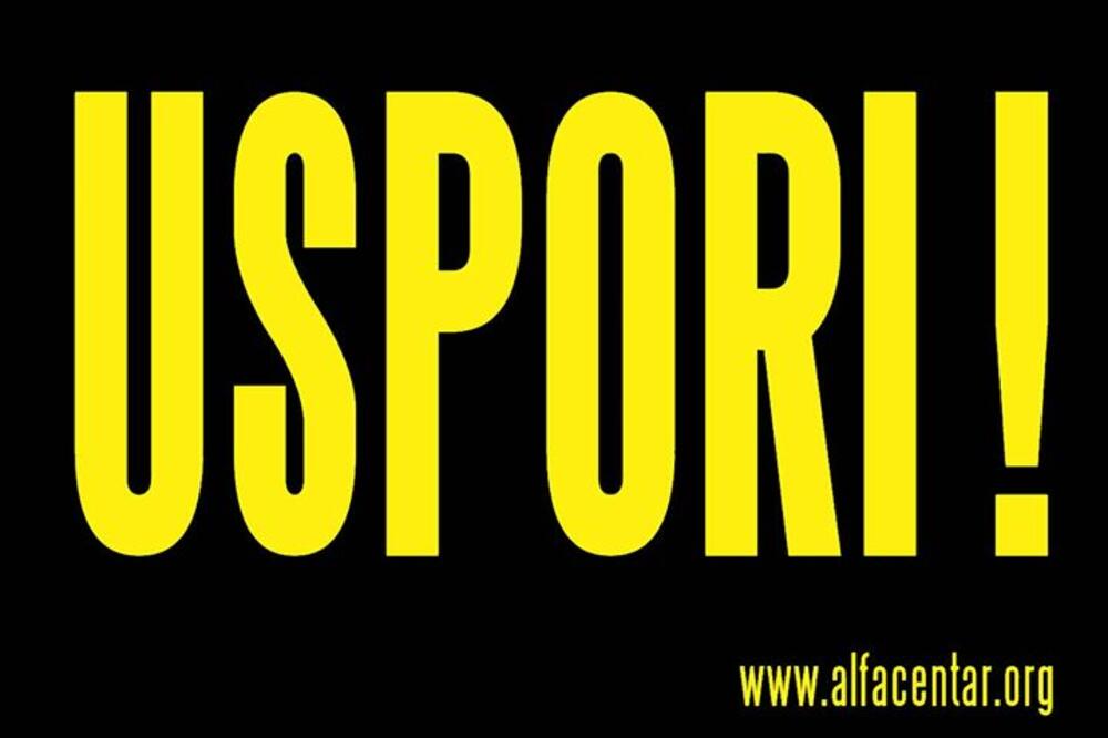 Ilustracija, Foto: Alfa centar