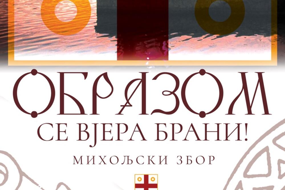 Ilustracija, Foto: NVO Miholjski zbor