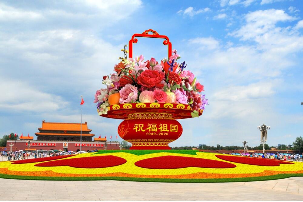 Na trgu Tiananmen, Foto: me.chineseembassy.org