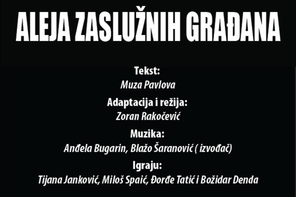 “Aleja zaslužnih građana”, Foto: Privatna arhiva