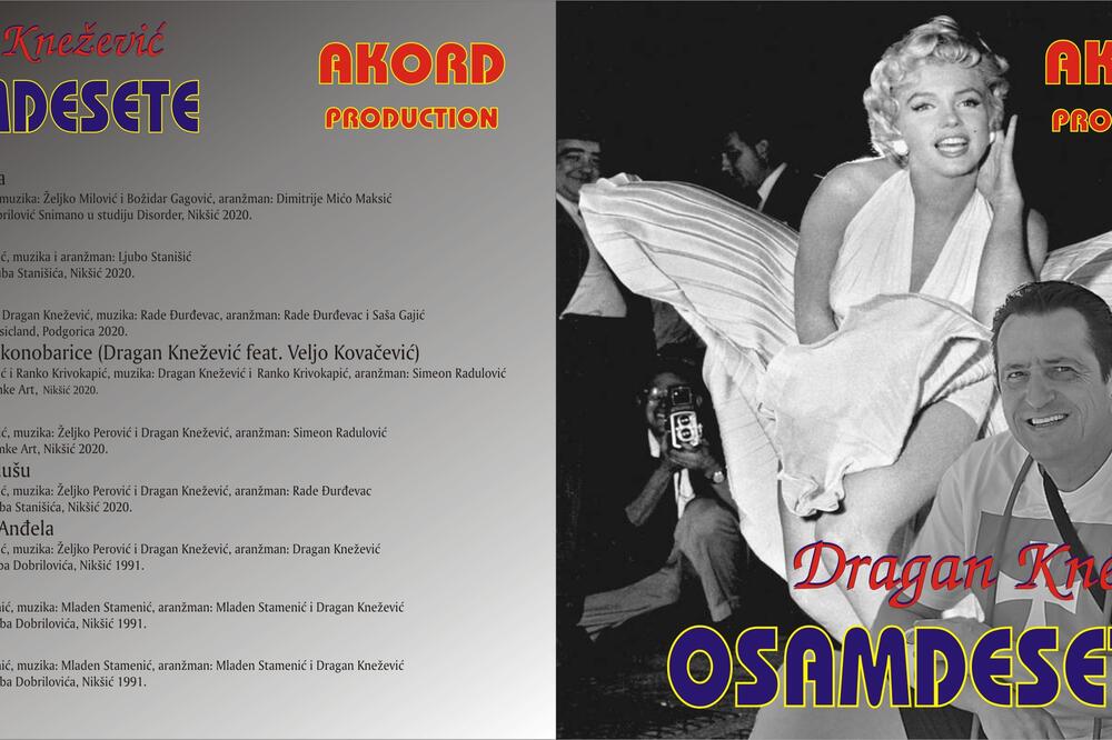 Omot Kneževićevog albuma na koji je čekao tri decenije, Foto: Privatna arhiva