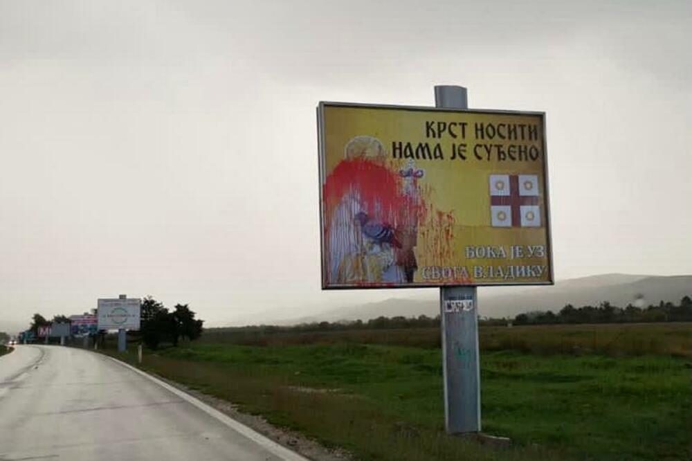 Farbom preko amfilohija