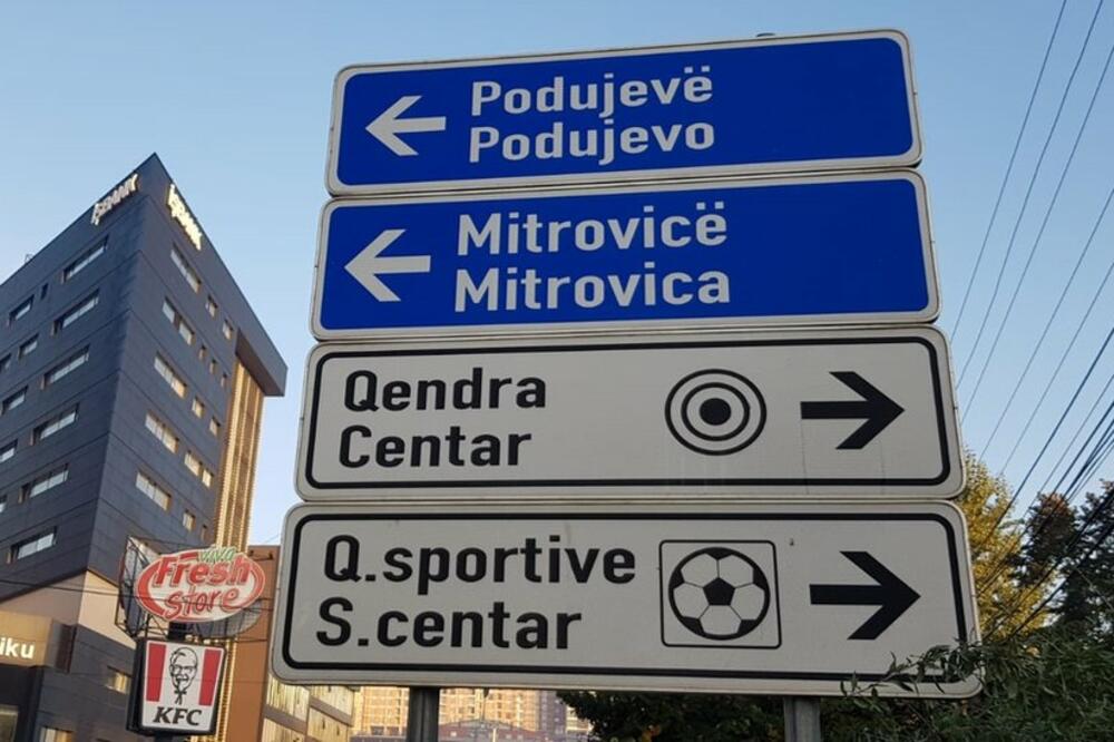 Saobraćajni znaci u Prištini imaju natpise na albanskom i srpskom jeziku, Foto: BBC