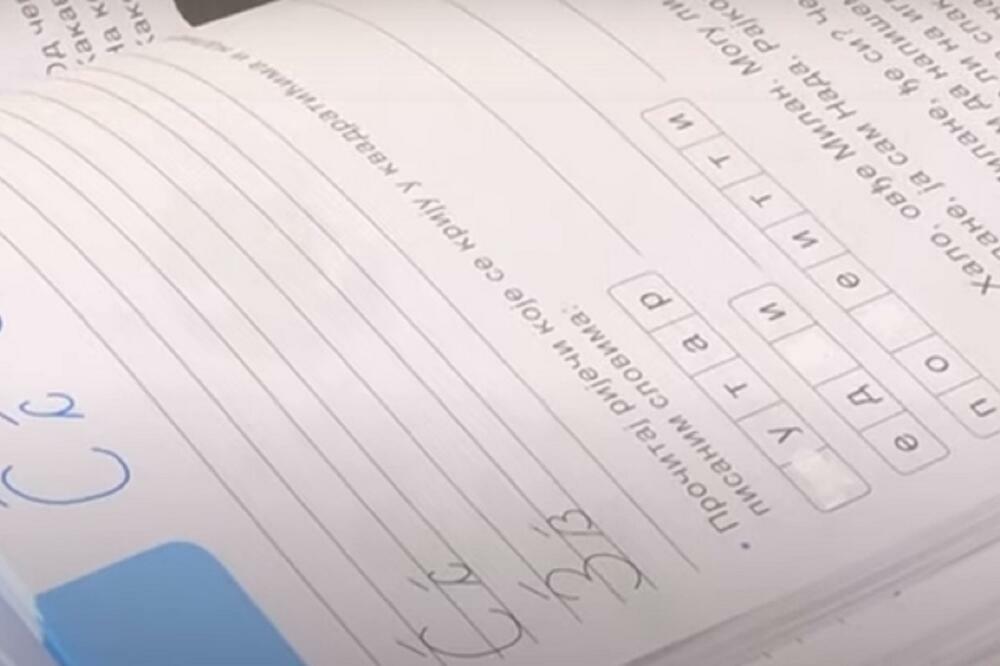 Ilustracija, Foto: Screenshot/DW