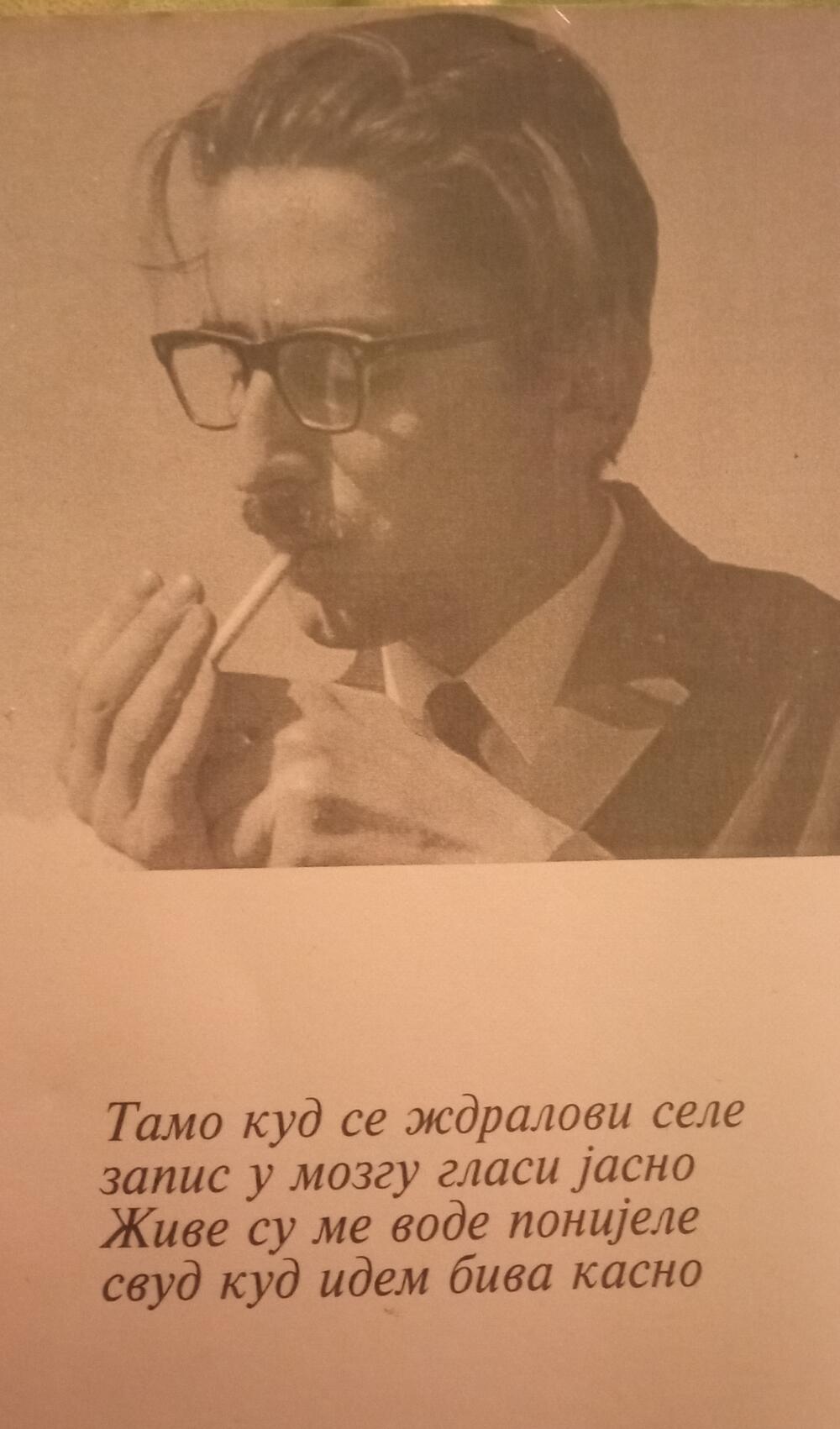  Ostavio bogatu zaostavštinu