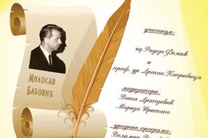 Polimske književne staze