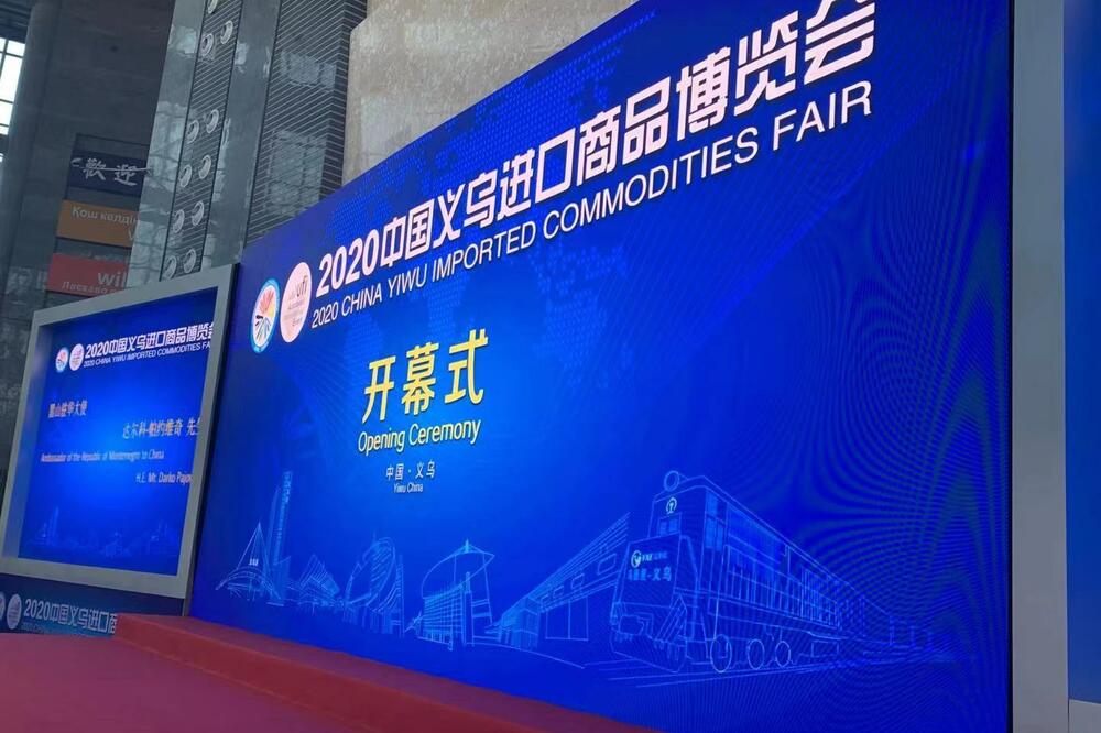 Sa sajma, Foto: Privatna arhiva