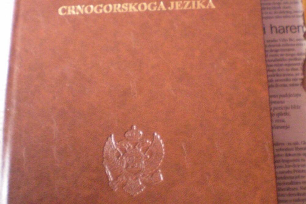 "Pravopis crnogorskoga jezika”, Foto: Kupindo.com