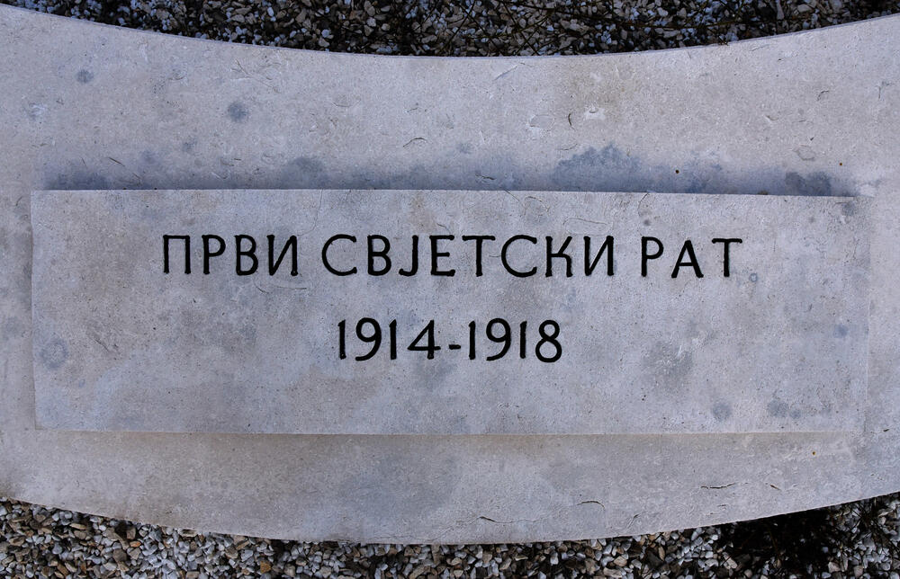 <p>Spomenik na Barutani, petnaestak kilometara od centra Podgorice, mnogima je nepoznat, iako je riječ o jednom od najvećih obilježja u Crnoj Gori, posvećenom rodoljubima stradalim u Balkanskim ratovima, te Prvom i Drugom svjetskom ratu</p>