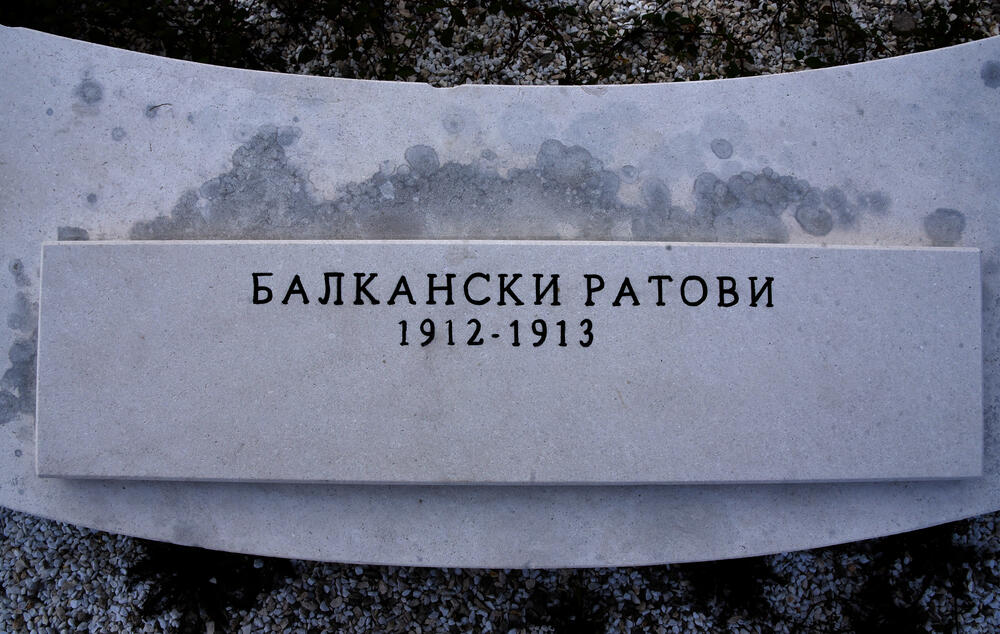 <p>Spomenik na Barutani, petnaestak kilometara od centra Podgorice, mnogima je nepoznat, iako je riječ o jednom od najvećih obilježja u Crnoj Gori, posvećenom rodoljubima stradalim u Balkanskim ratovima, te Prvom i Drugom svjetskom ratu</p>