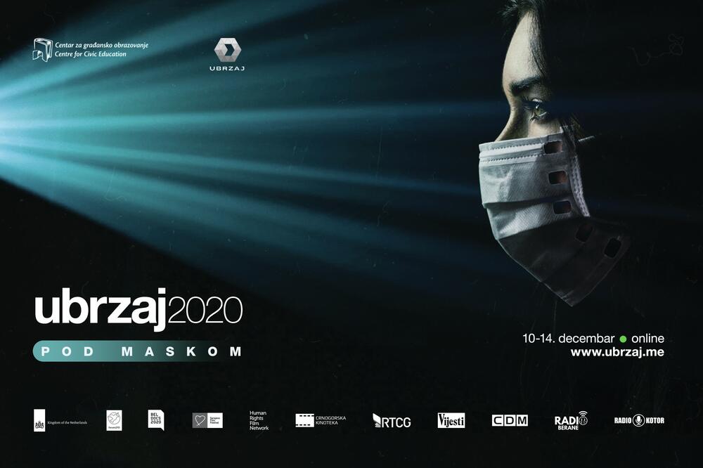 Ovogodišnji moto festivala je "Pod maskom", Foto: CGO
