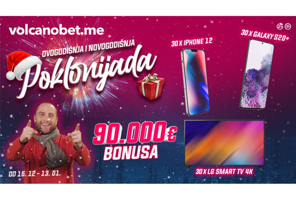 Volcano, Foto: Volcano