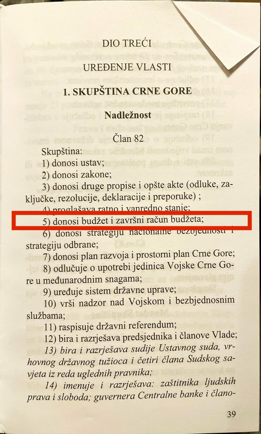 Raško Konjević ustav