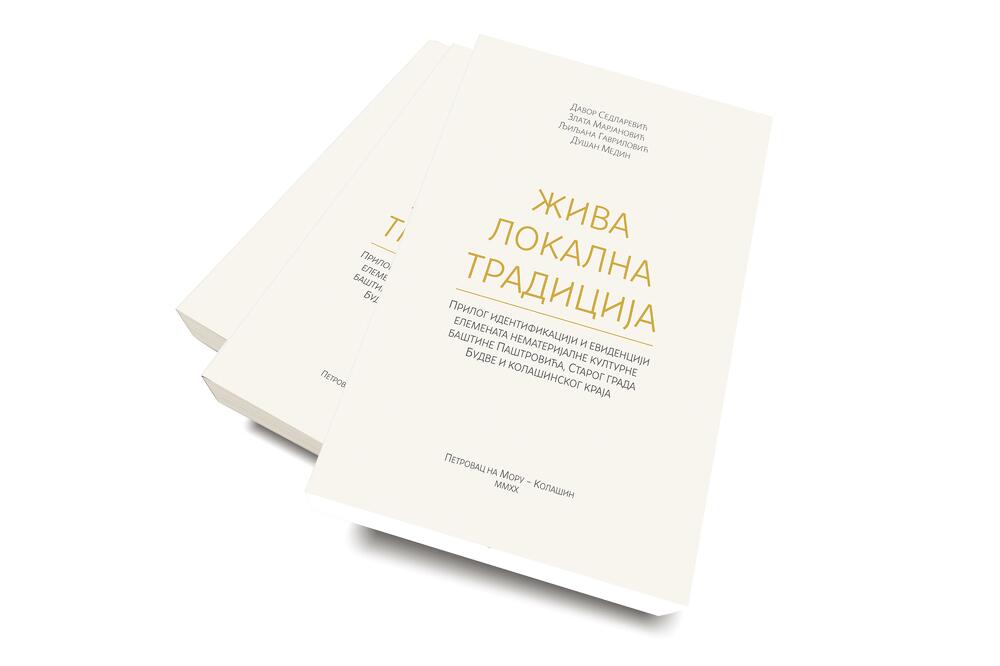 Foto: Privatna arhiva