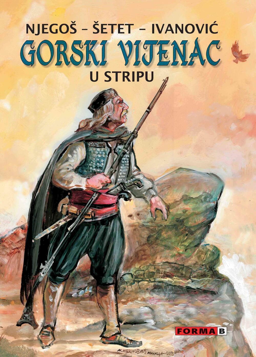 Naslovna strana latiničnog izdanja