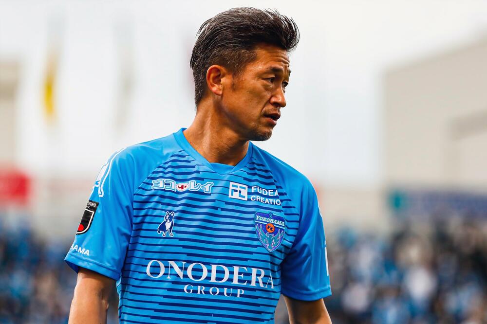 Mijura, Foto: Yokohama