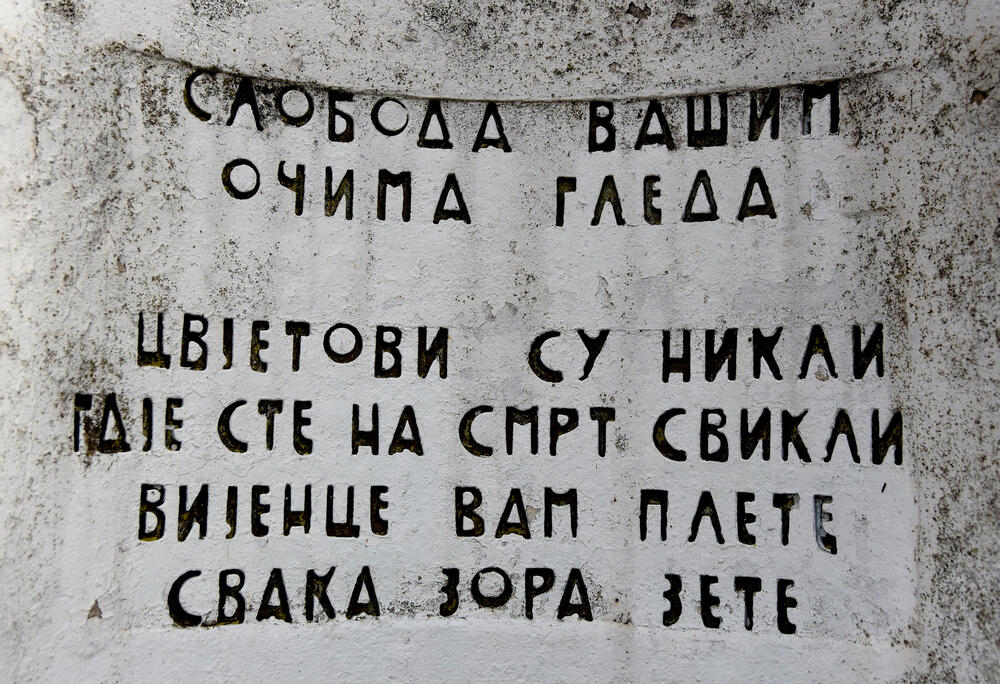 Natpis na Spomeniku palim borcima u Golubovcima