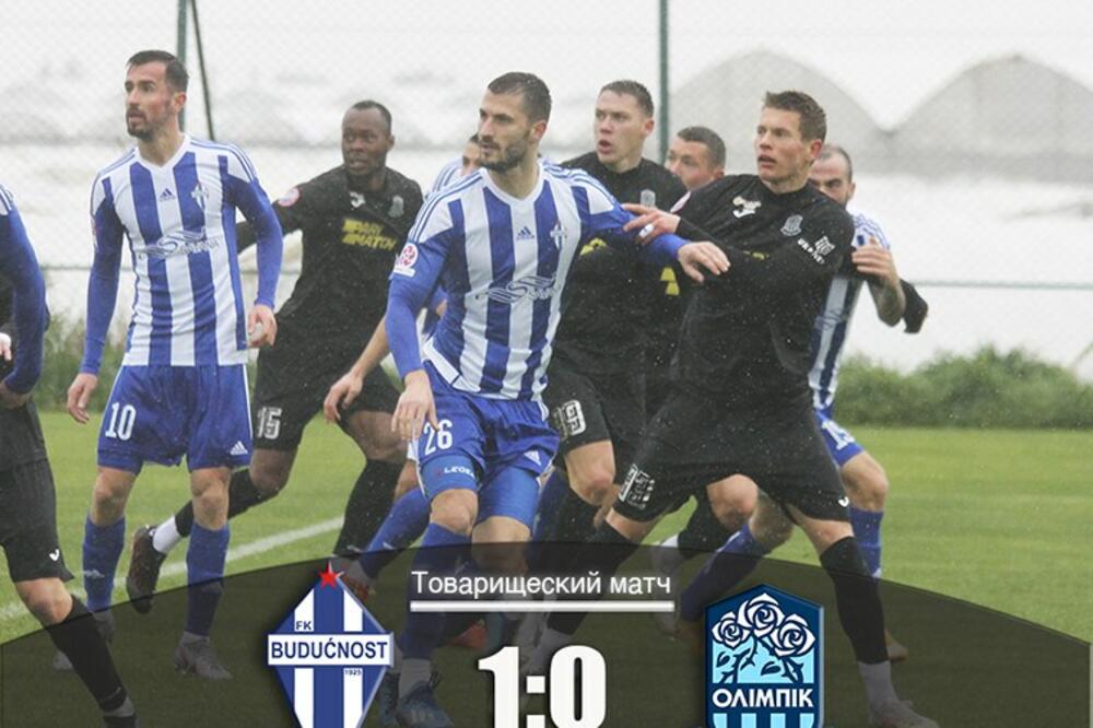 Sa utakmice Budućnost - Olimpik Donjeck, Foto: Olimpik Donetsk