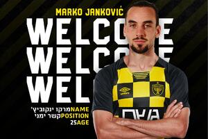 Marko Janković ipak ima novi klub, karijeru oživljava u Izraelu
