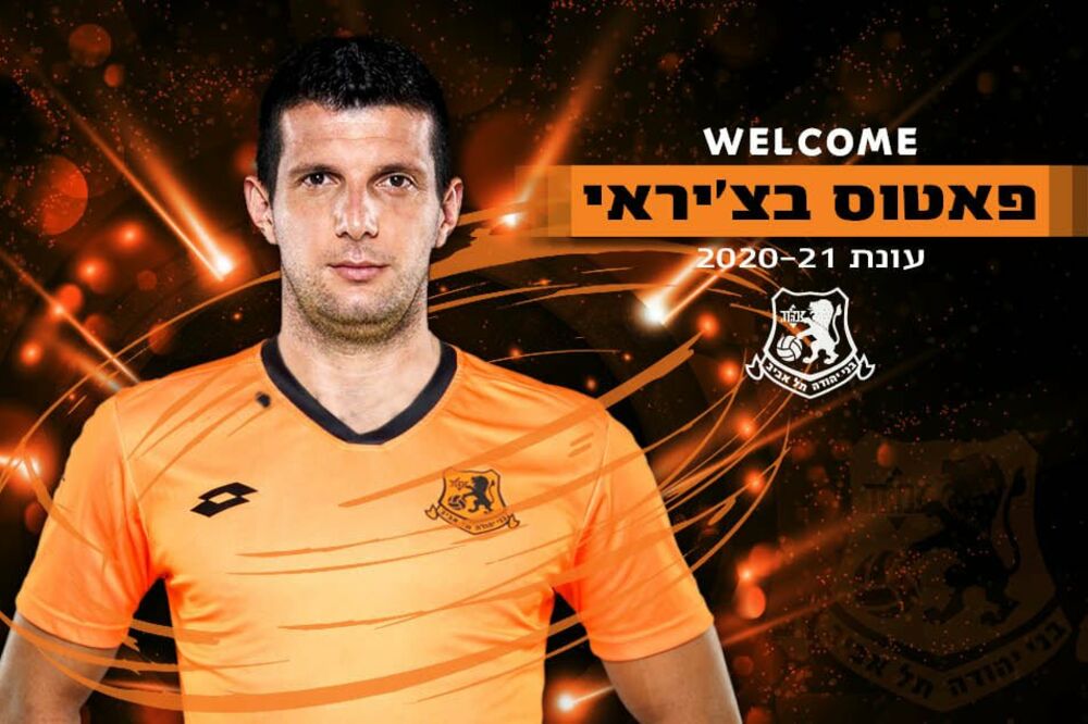 Foto: Privatna arhiva