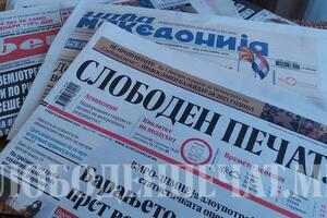 Poreska politika za medije ostala nepromijenjena i u kovid krizi