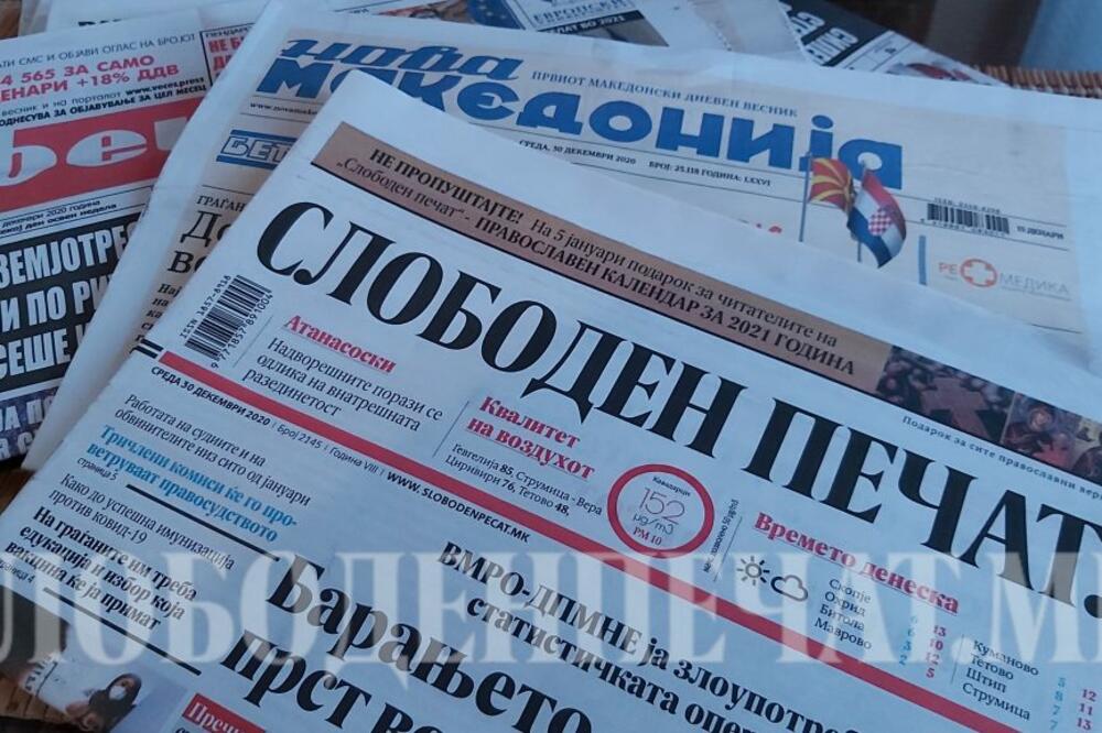 Sloboden pečat, Foto: Sloboden pečat.mk