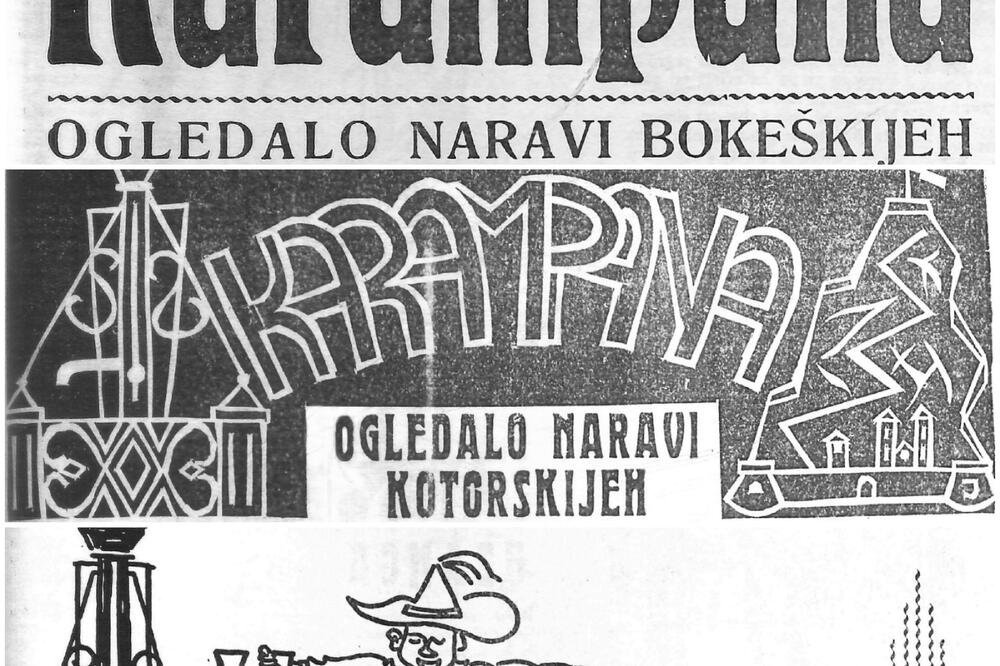 "Karampana", Foto: Pomorski muzej Crne Gore