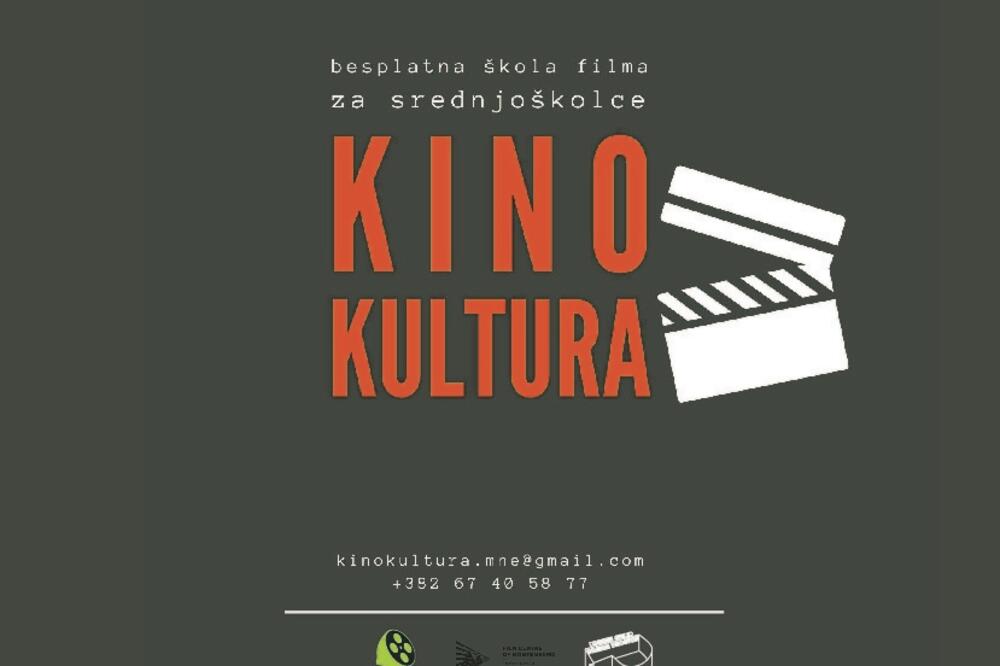 Ilustracija, Foto: Kino Kultura Projekat