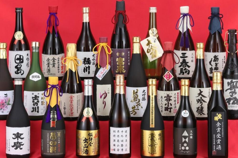 Foto: Fukushima Prefecture