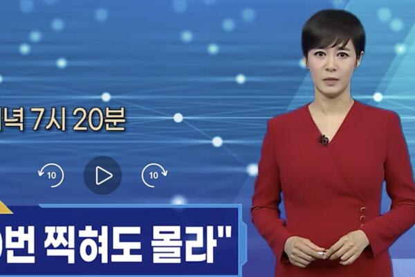 Da li treba da vjerujemo svemu što vidimo