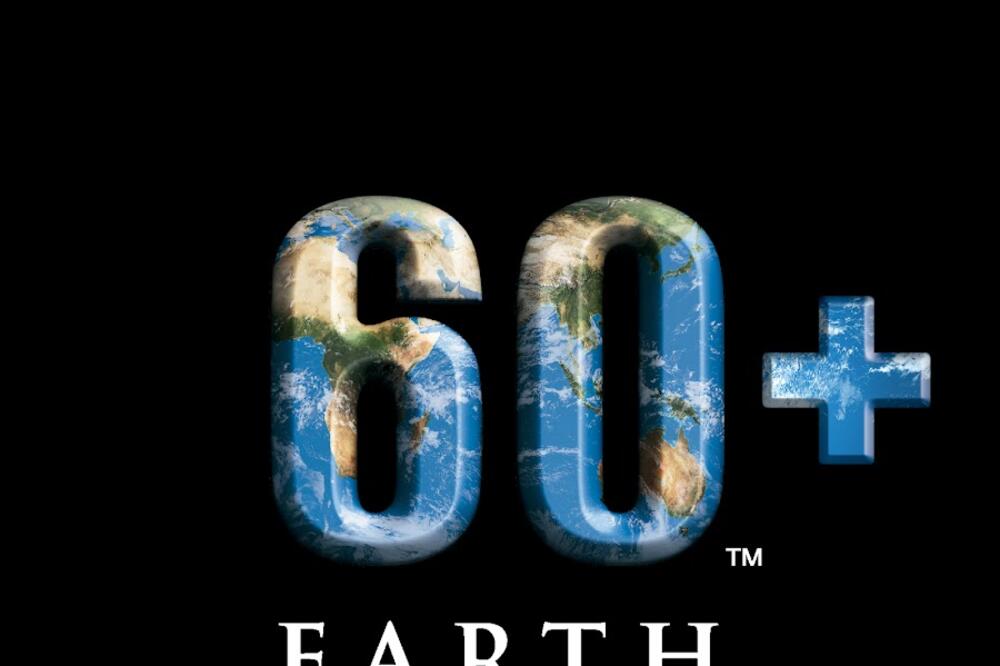 Ilustracija, Foto: Ministarstvo ekologije prostornog planiranja i urbanizma