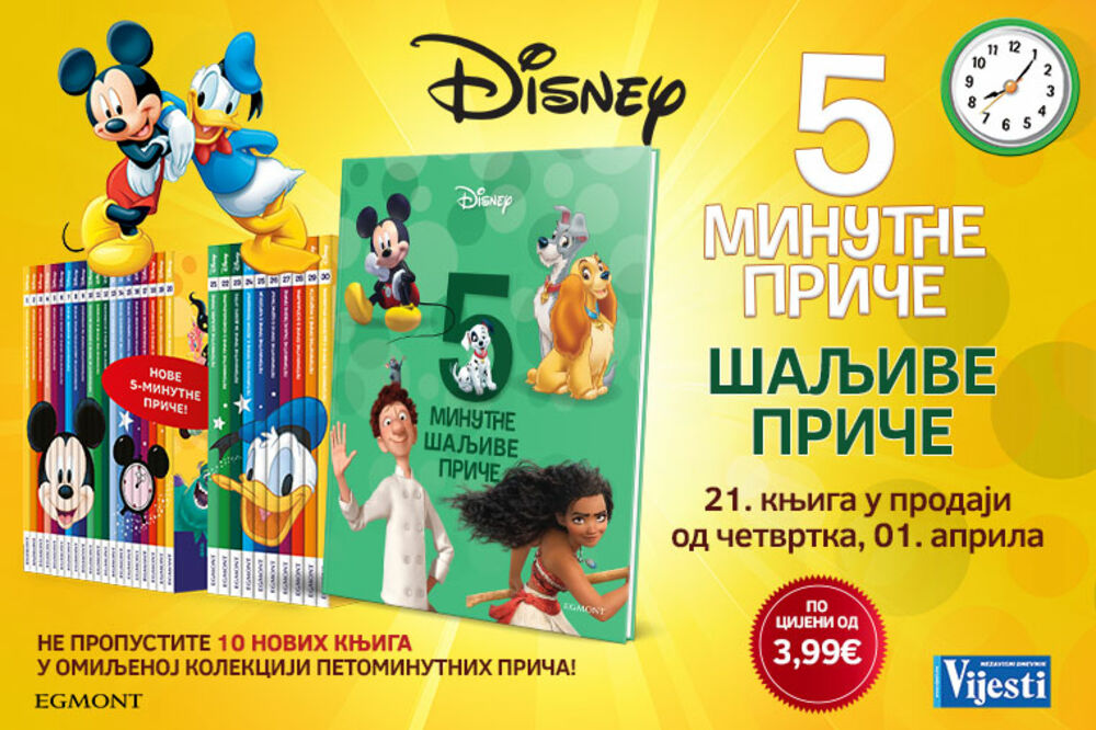 Petominutne šaljive priče, Foto: Vijesti online