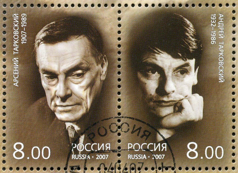 Poštanska marka u čast Arsenija i Andreja Tarkovskog