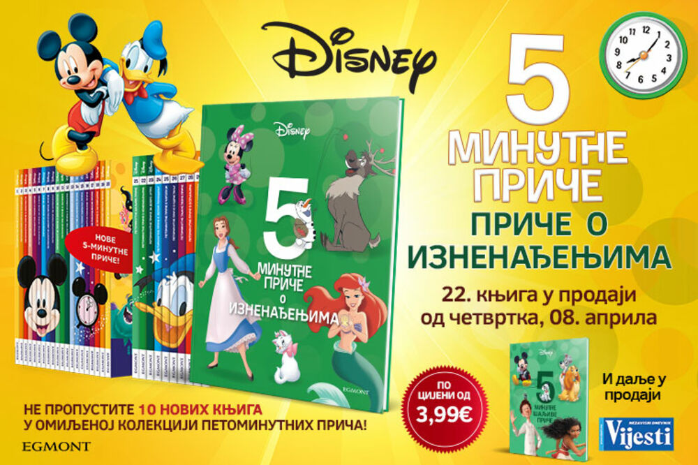 Petominutne priče o iznenađenjima, Foto: Vijesti online