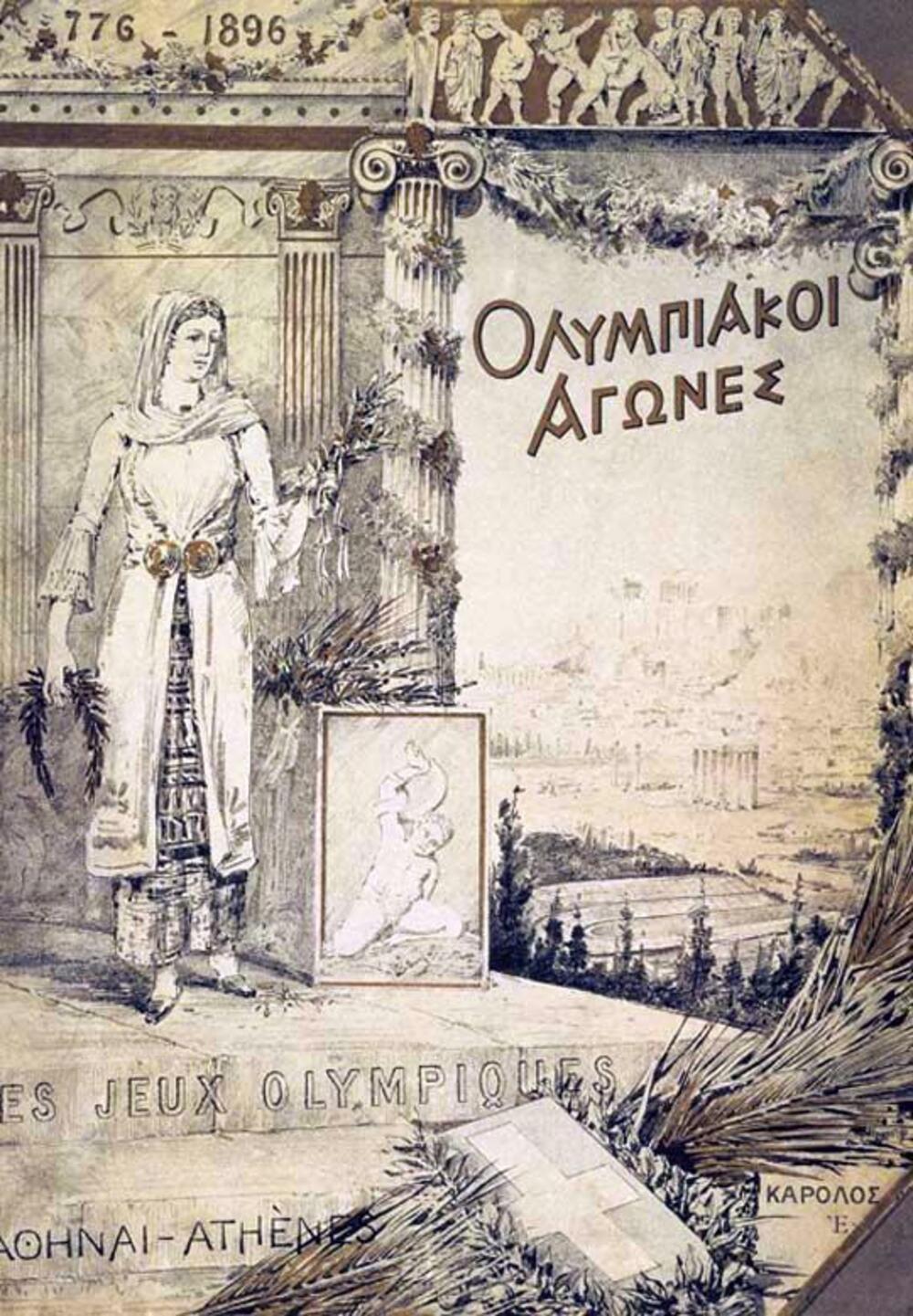 Olimpijske igre 1896.