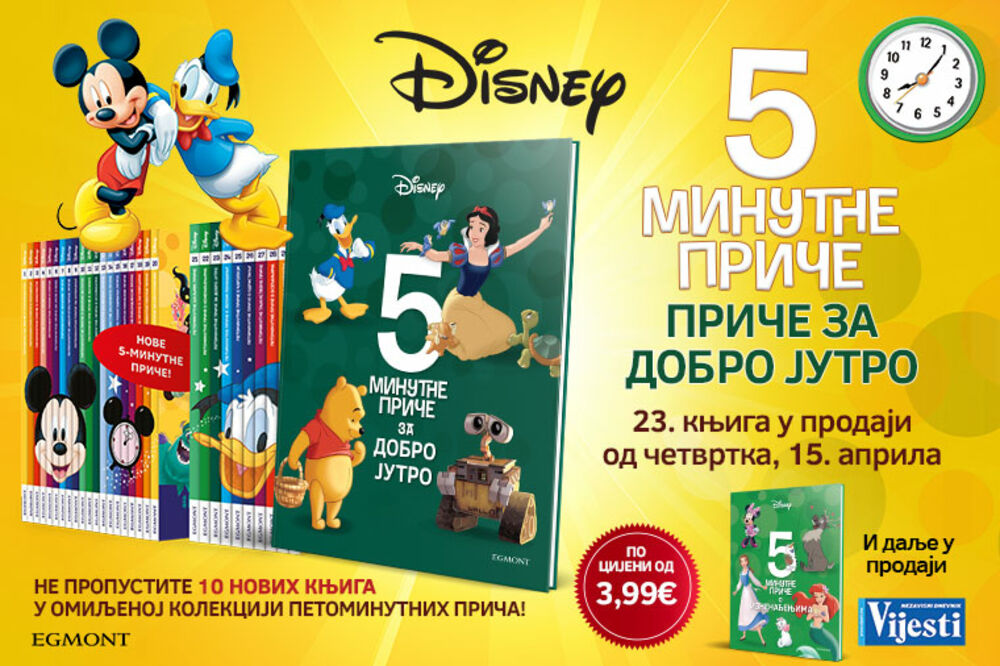 Petominutne priče za dobro jutro!, Foto: Vijesti online