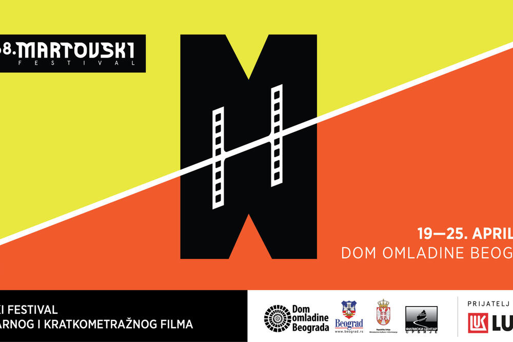 Domomladine.org, Foto: Domomladine.org