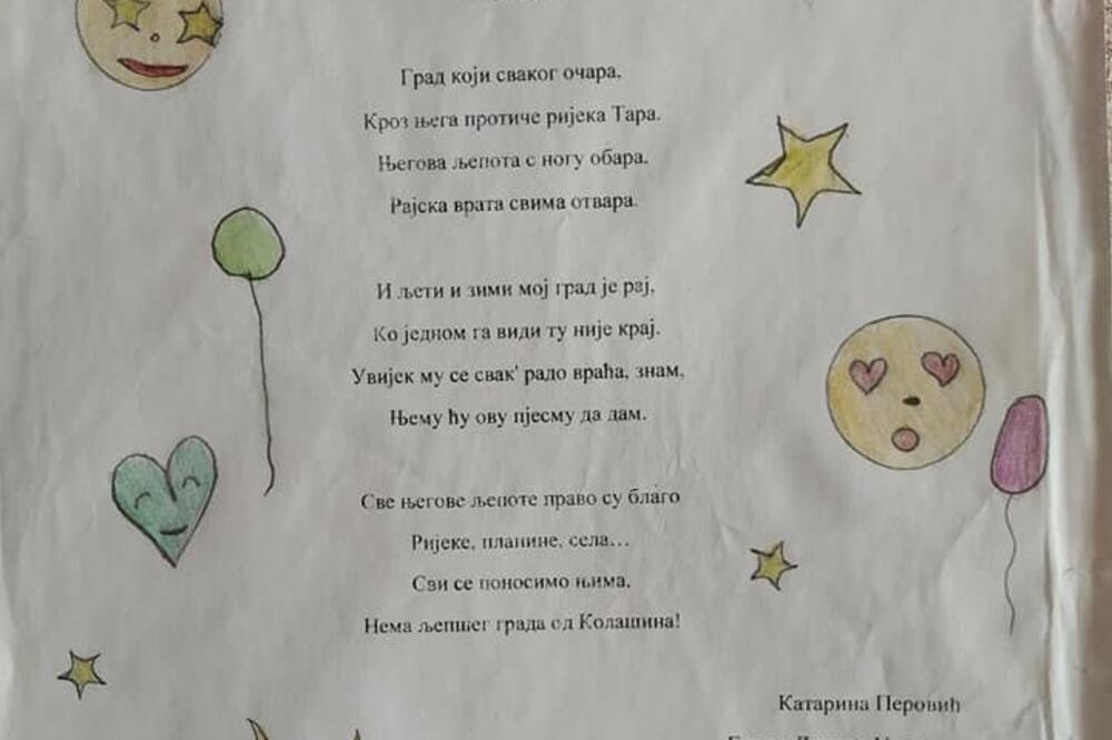 Pjesma, Foto: Dragana Šćepanović