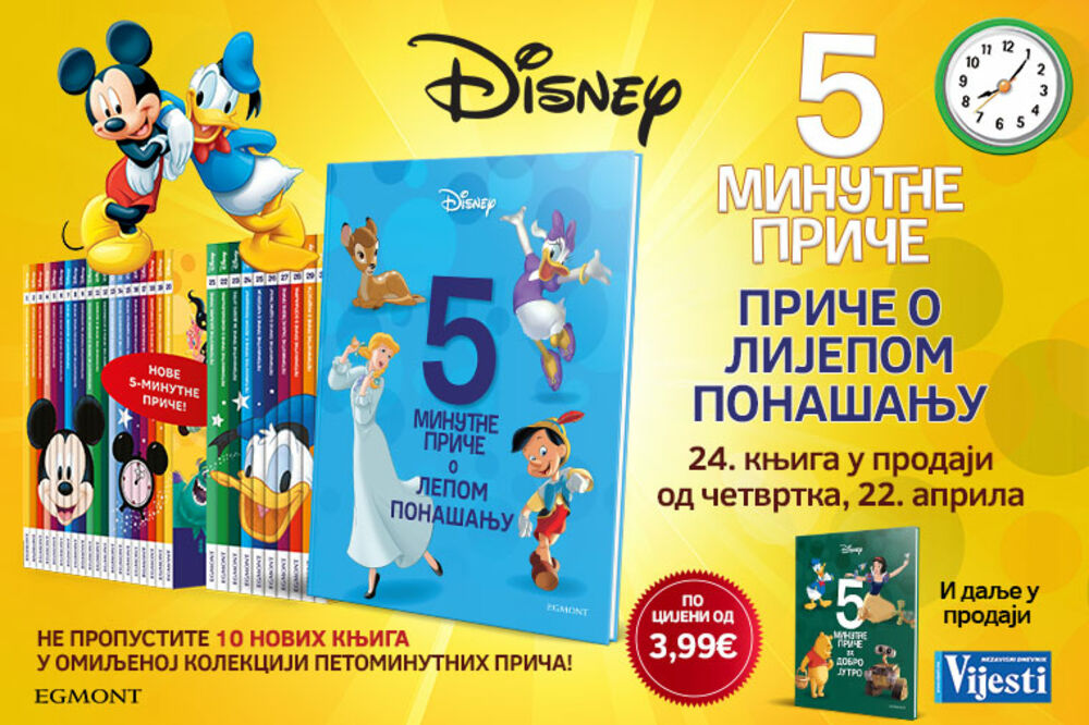 Petominutne priče o lijepom ponašanju!, Foto: Vijesti online