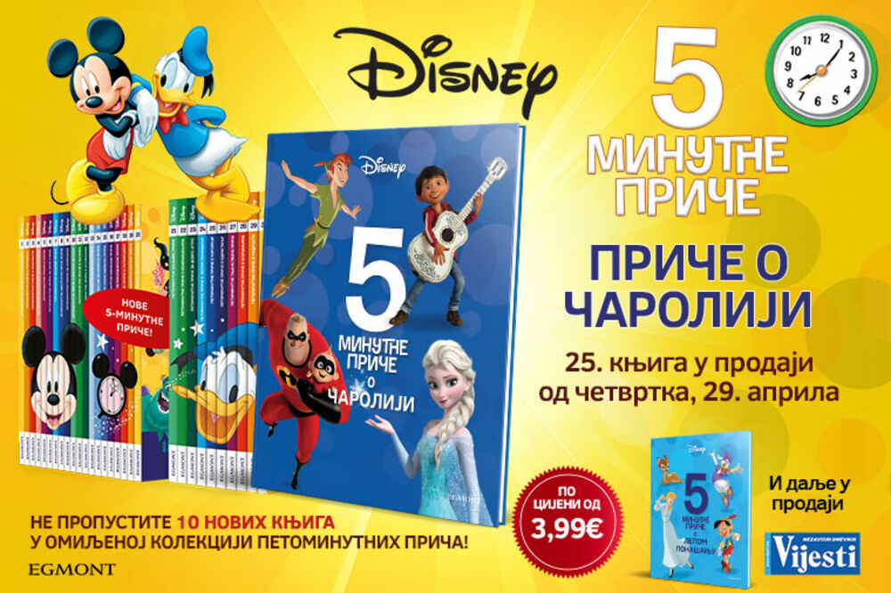 Petominutne priče o čaroliji!, Foto: Vijesti online