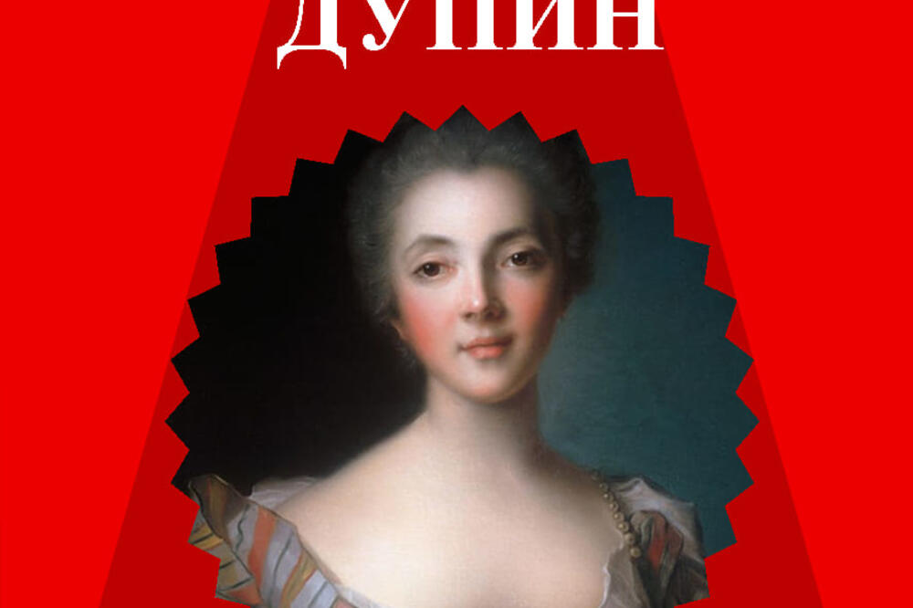 Naslovnica zbirke, Foto: privatna arhiva