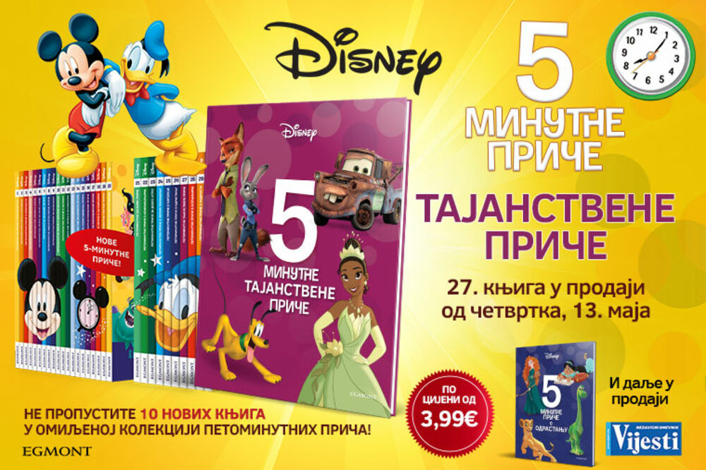 Petominutne tajantvene priče!, Foto: Vijesti online