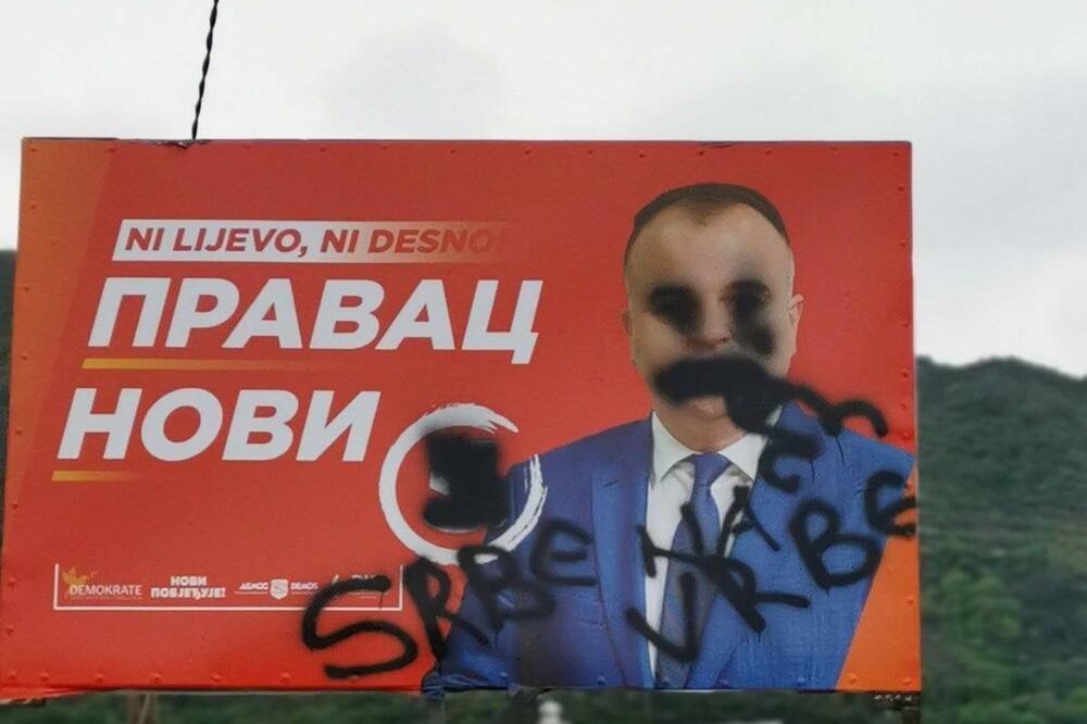 Foto: Privatna arhiva