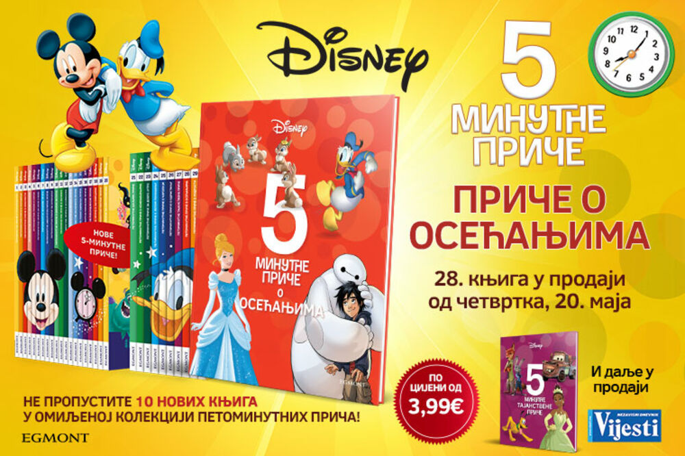 Petominutne priče o osećanjima!, Foto: Vijesti online