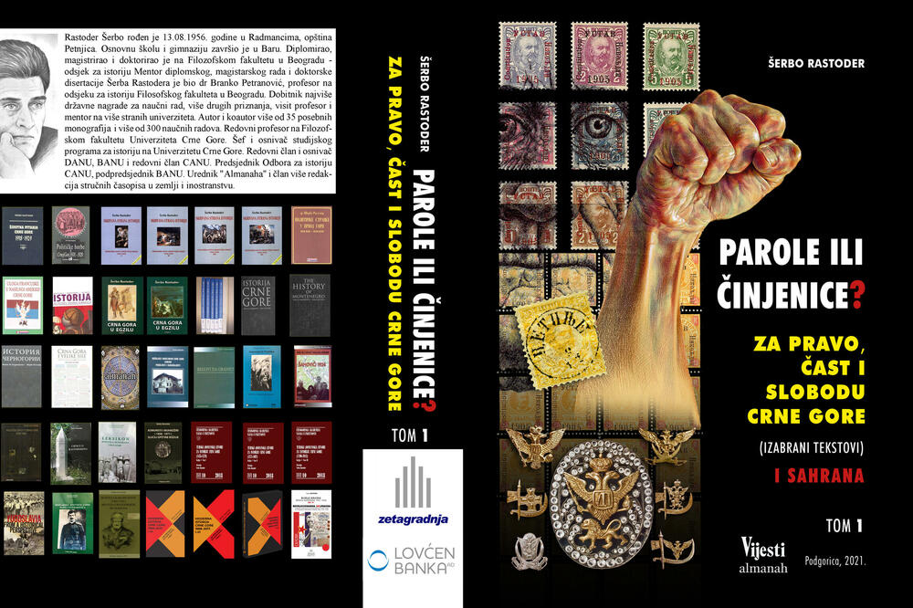 Ilustracija, Foto: Vijesti