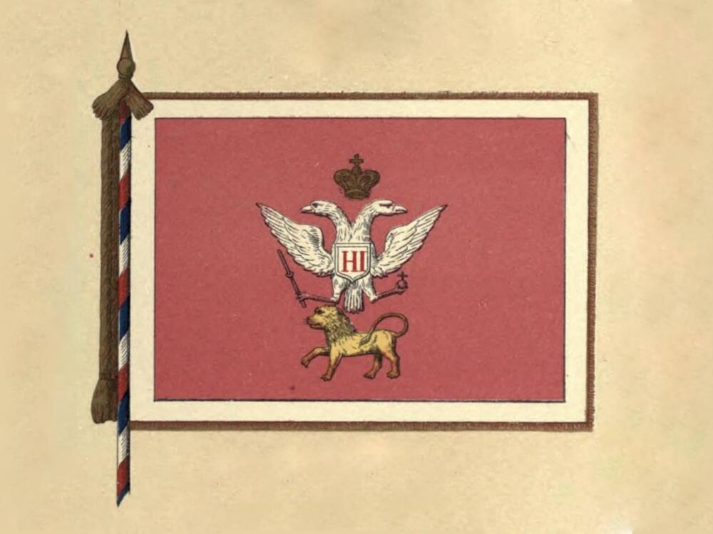 Državna zastava u publikaciji 'Flags of maritime nations: from the most authentic sources' (1882)