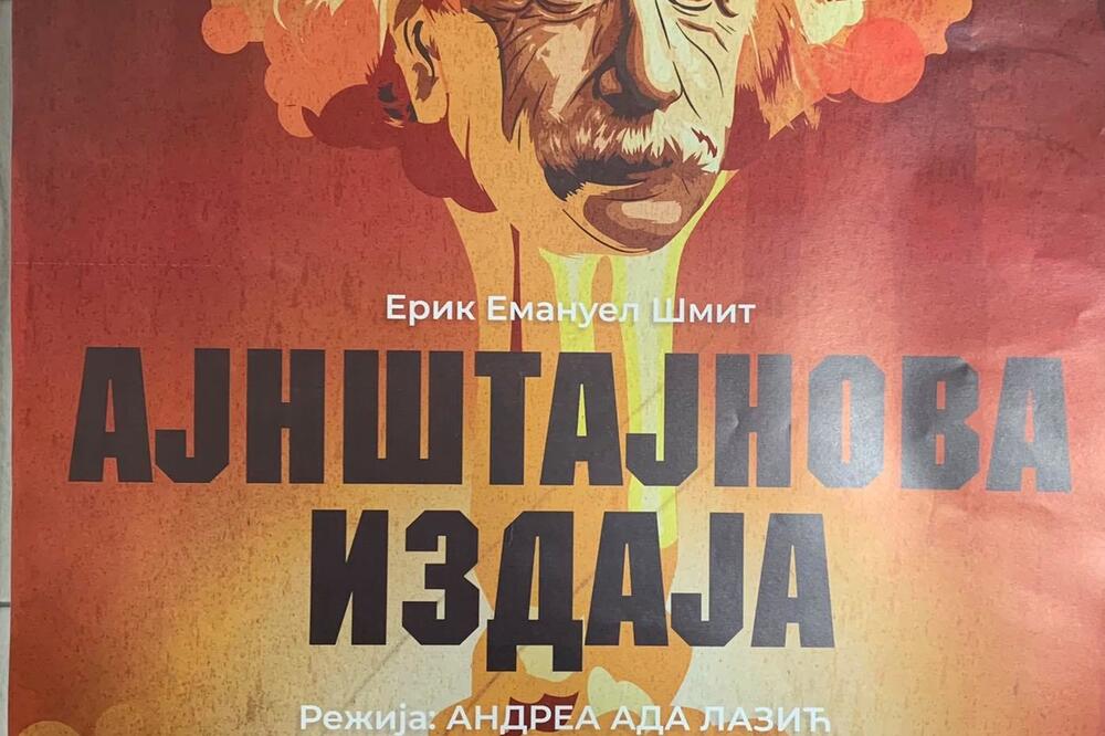 Ilustracija, Foto: poster